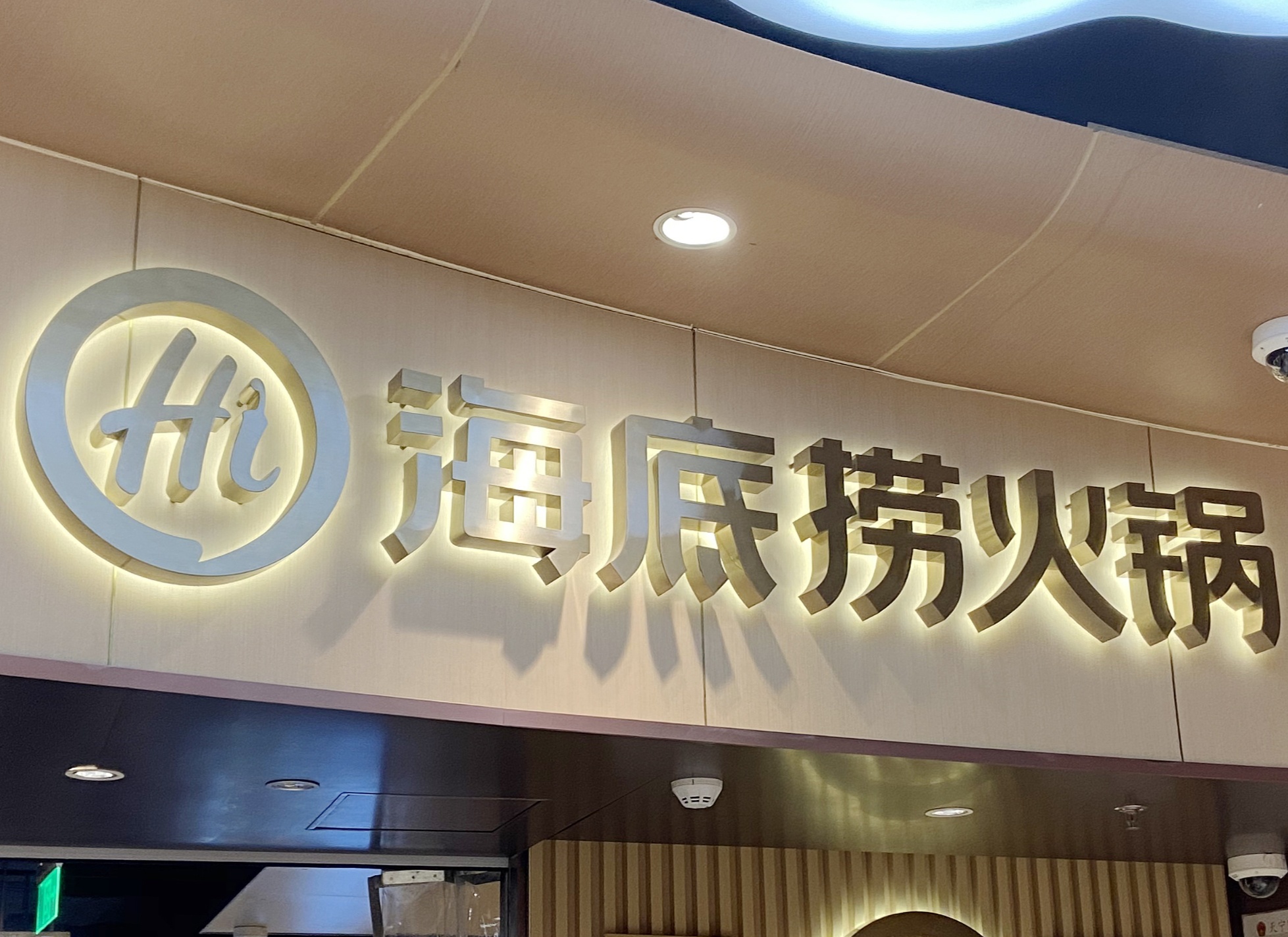 老百姓：上半年实现营收107.74亿元 门店增至15385家