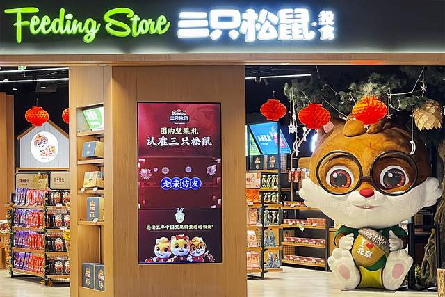 老百姓：上半年实现营收107.74亿元 门店增至15385家