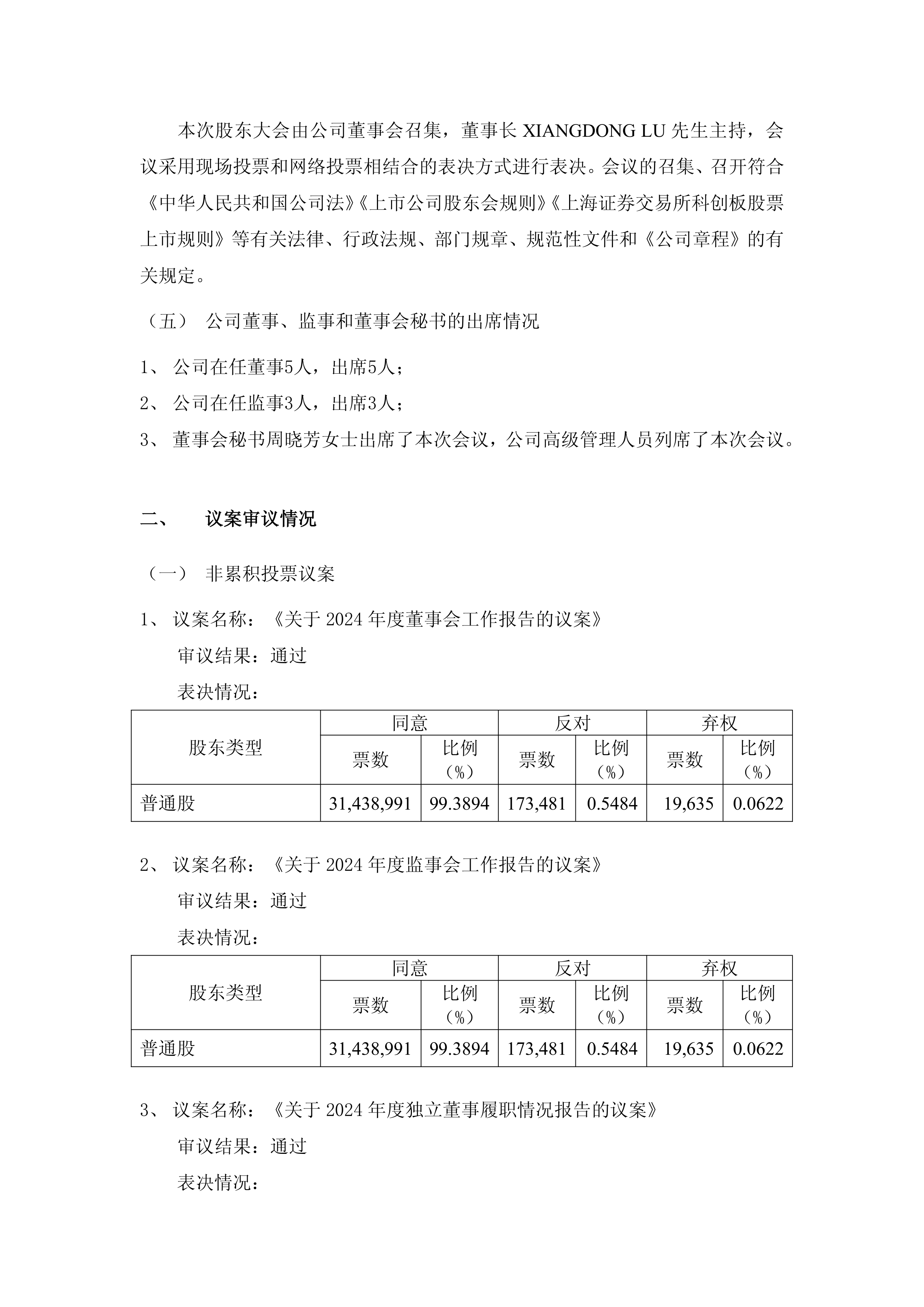 恒坤新材IPO：业绩增长可持续性、募投项目新增用地必要性等被问询