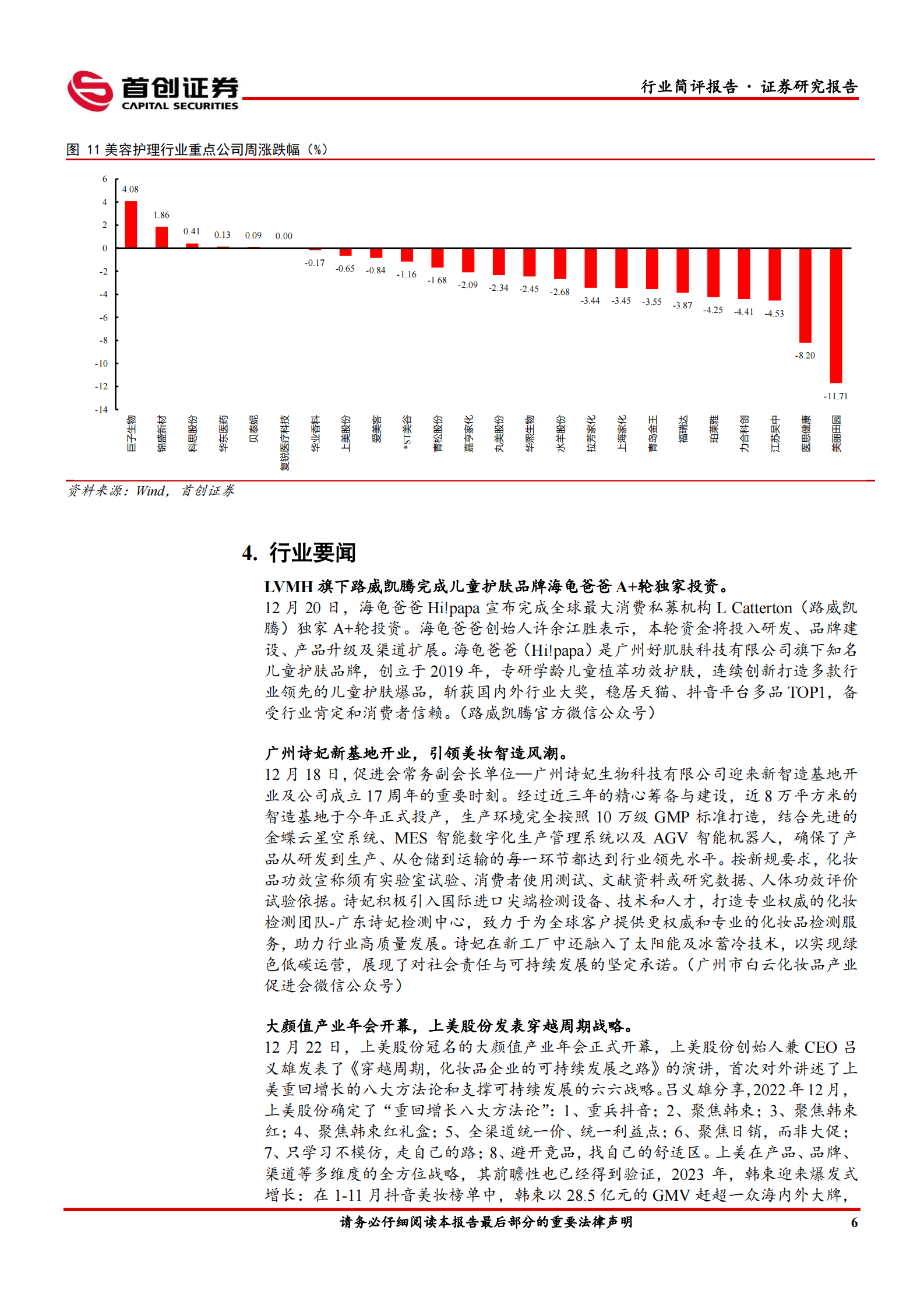 专家认为投资加码将助推释放内需潜力