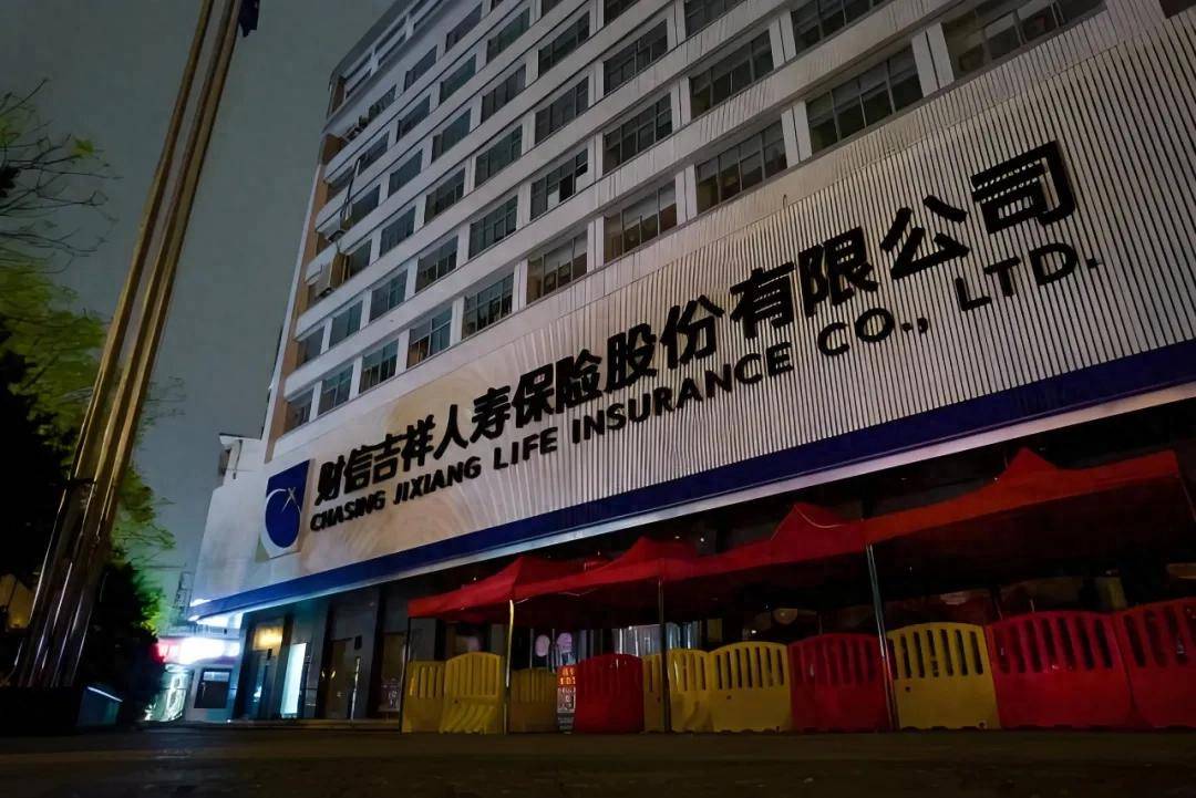 中华人寿拟增资12亿元 一季度末核心偿付能力充足率为70.6%