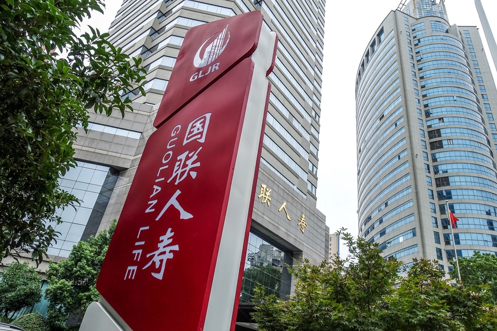 中华人寿拟增资12亿元 一季度末核心偿付能力充足率为70.6%