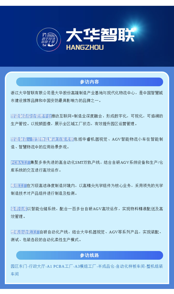 记者手记：读懂“人工智能+”背后的产业深意