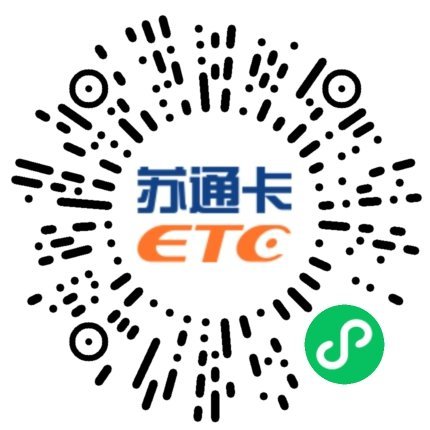 通行宝成为“苏超”战略合作伙伴