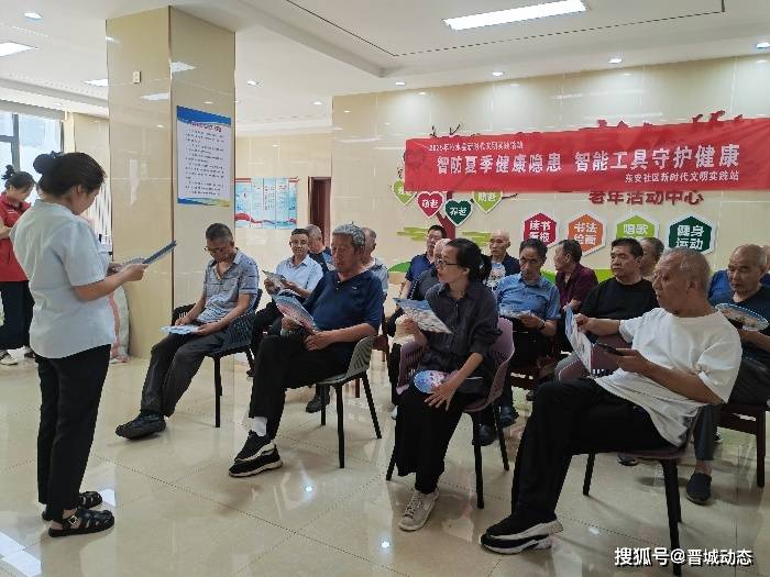 识骗有招！桃园街道社区筑牢老人反诈“防火墙”