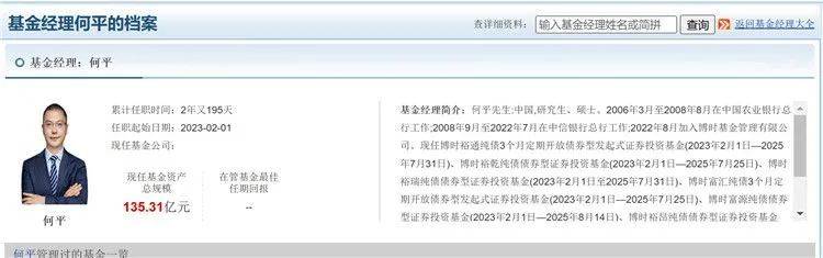 公告速递：博时亚洲票息收益债券基金调整大额申购、转换转入、定期定额投资业务