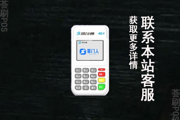 电银、盛付通、安付宝等3家支付公司重大事项变更获批