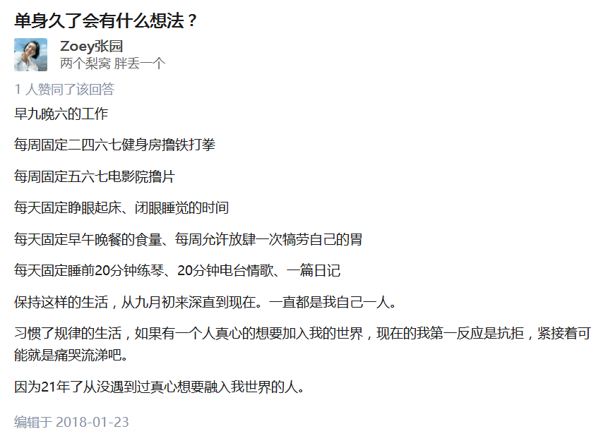 北上广上半年收入消费盘点：上海人能赚能花 国补效果显著