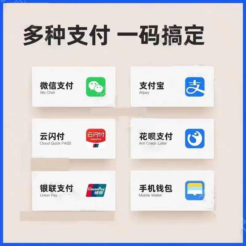 电银、盛付通、安付宝等3家支付公司重大事项变更获批