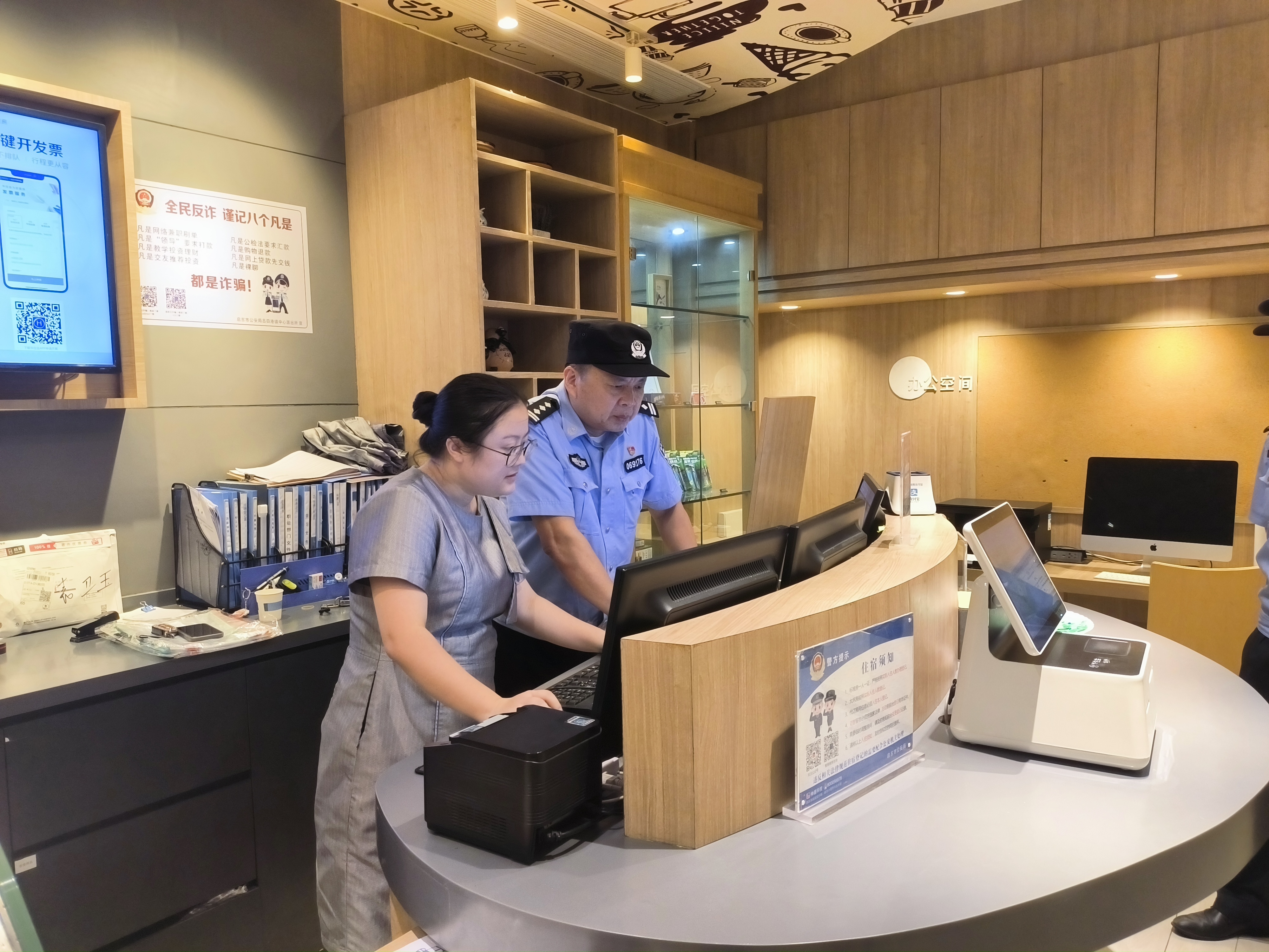 启东农商银行：吕四支行开展金融反诈宣传活动