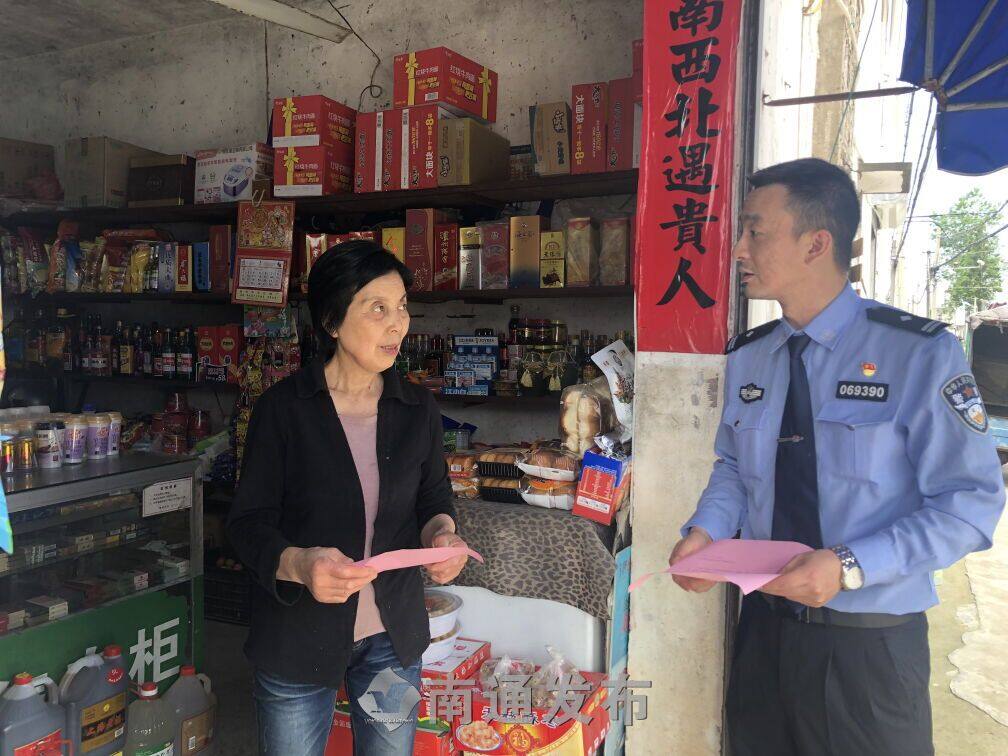 启东农商银行：吕四支行开展金融反诈宣传活动