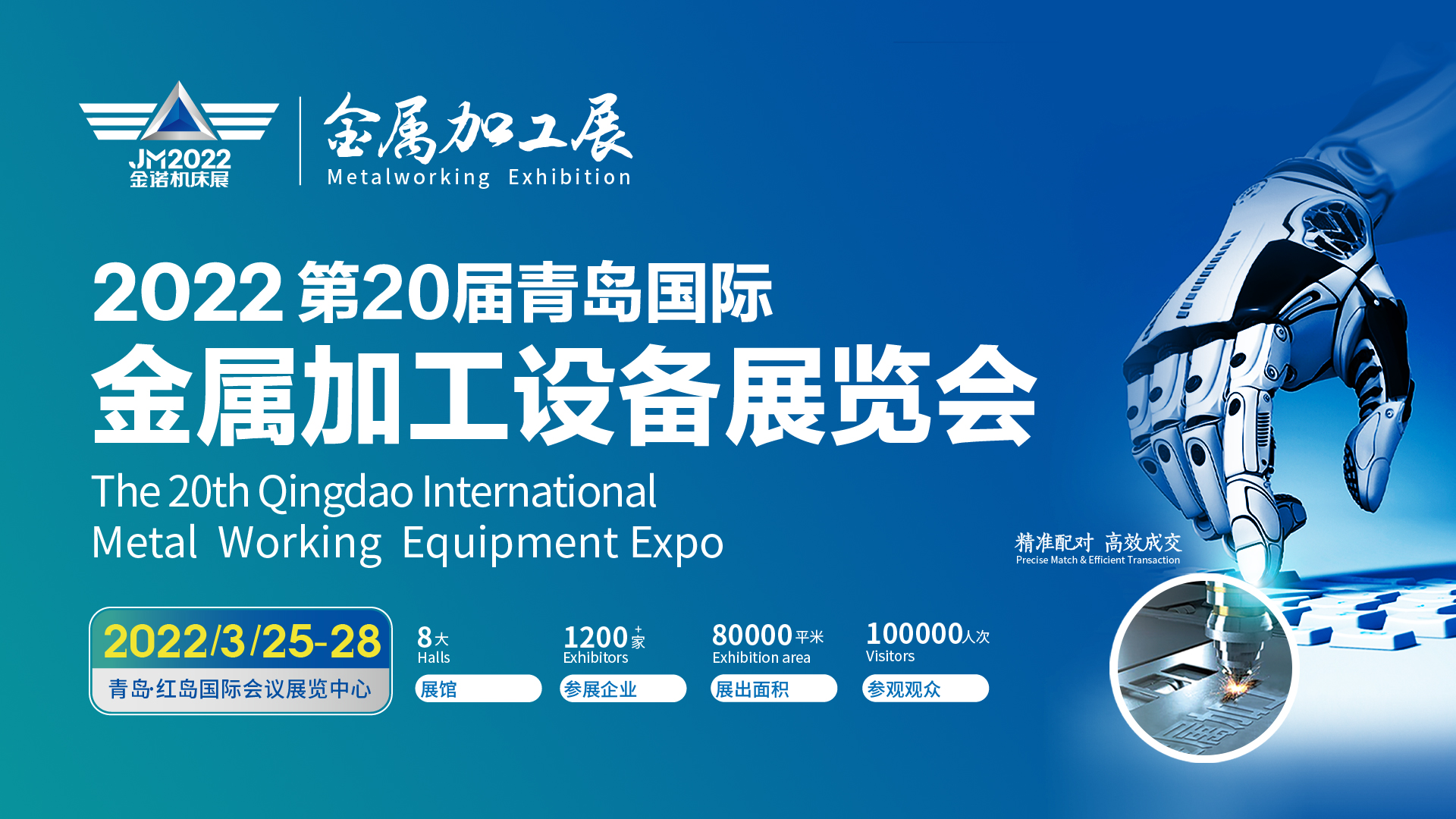 中国贸促会：培育中拉互利合作新动能