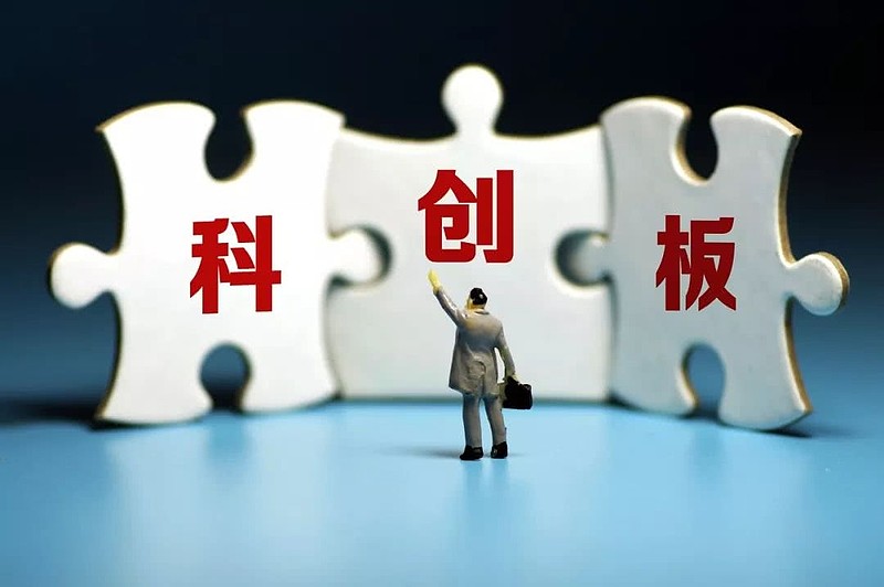 从未盈利上市到盈利摘“U” 科创板第五套标准企业进阶正当时