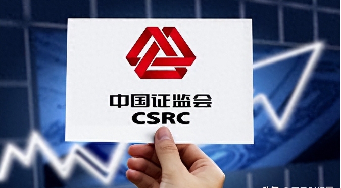 证监会印发2025年度立法工作计划 加强重点领域监管