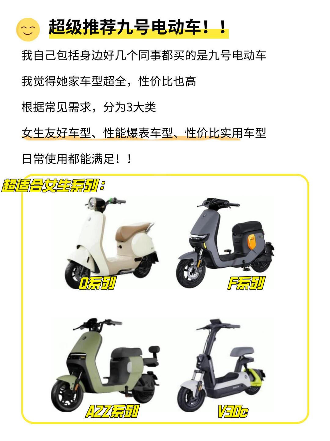 走访九号公司常州工厂：多条业务线新突破，两轮电动车出货量超700万台