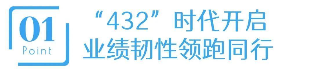 中信特钢首次开展中期分红