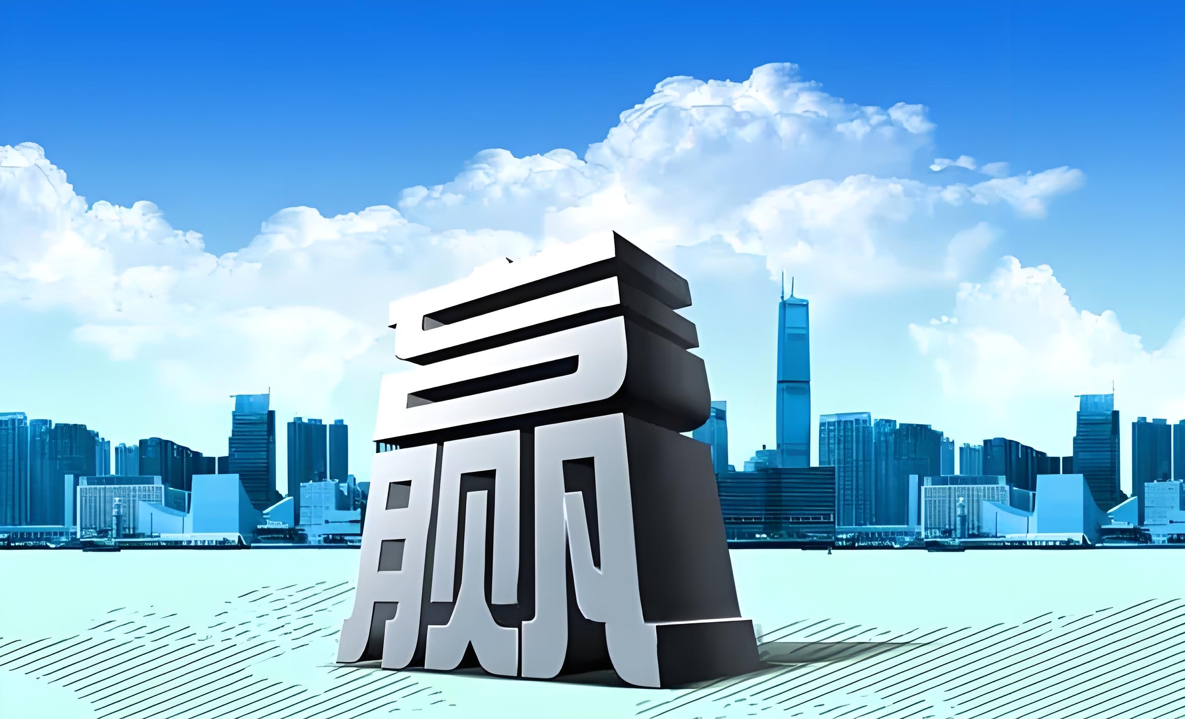 并购重组浪潮激荡 深市上市公司向“新”提质