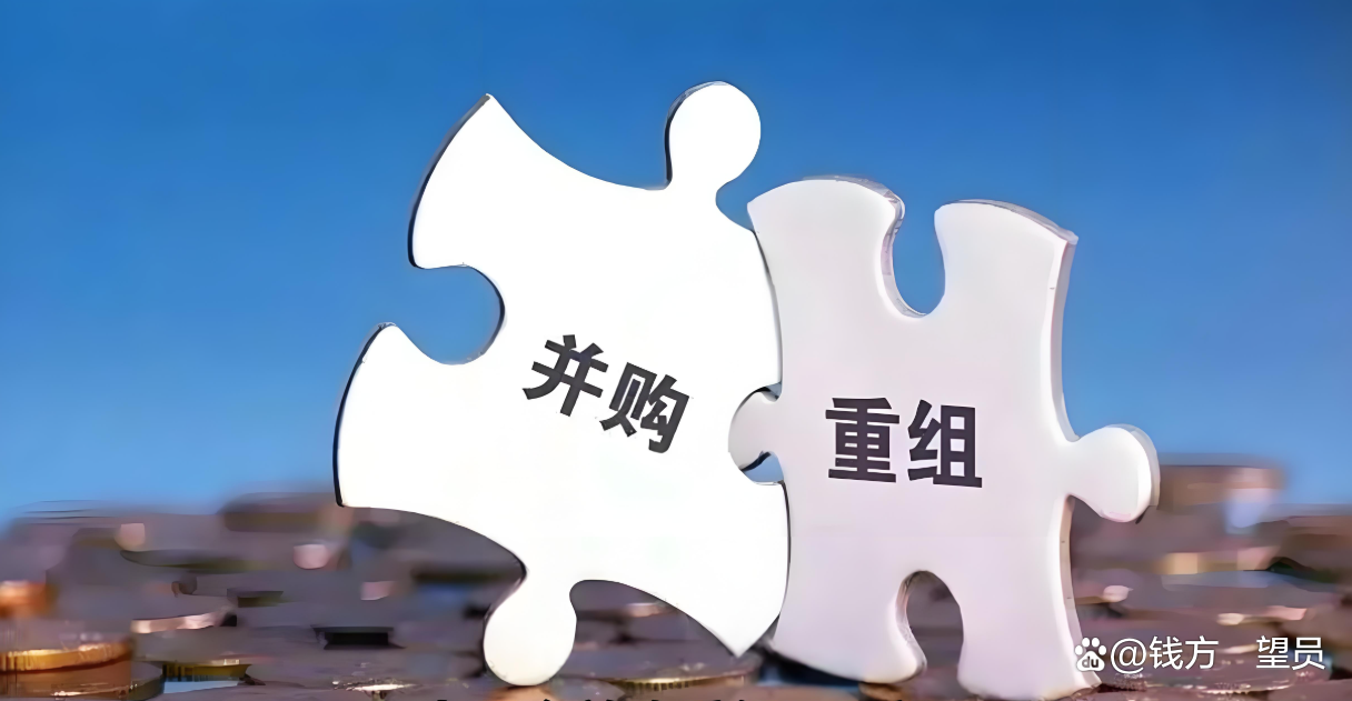 并购重组浪潮激荡 深市上市公司向“新”提质