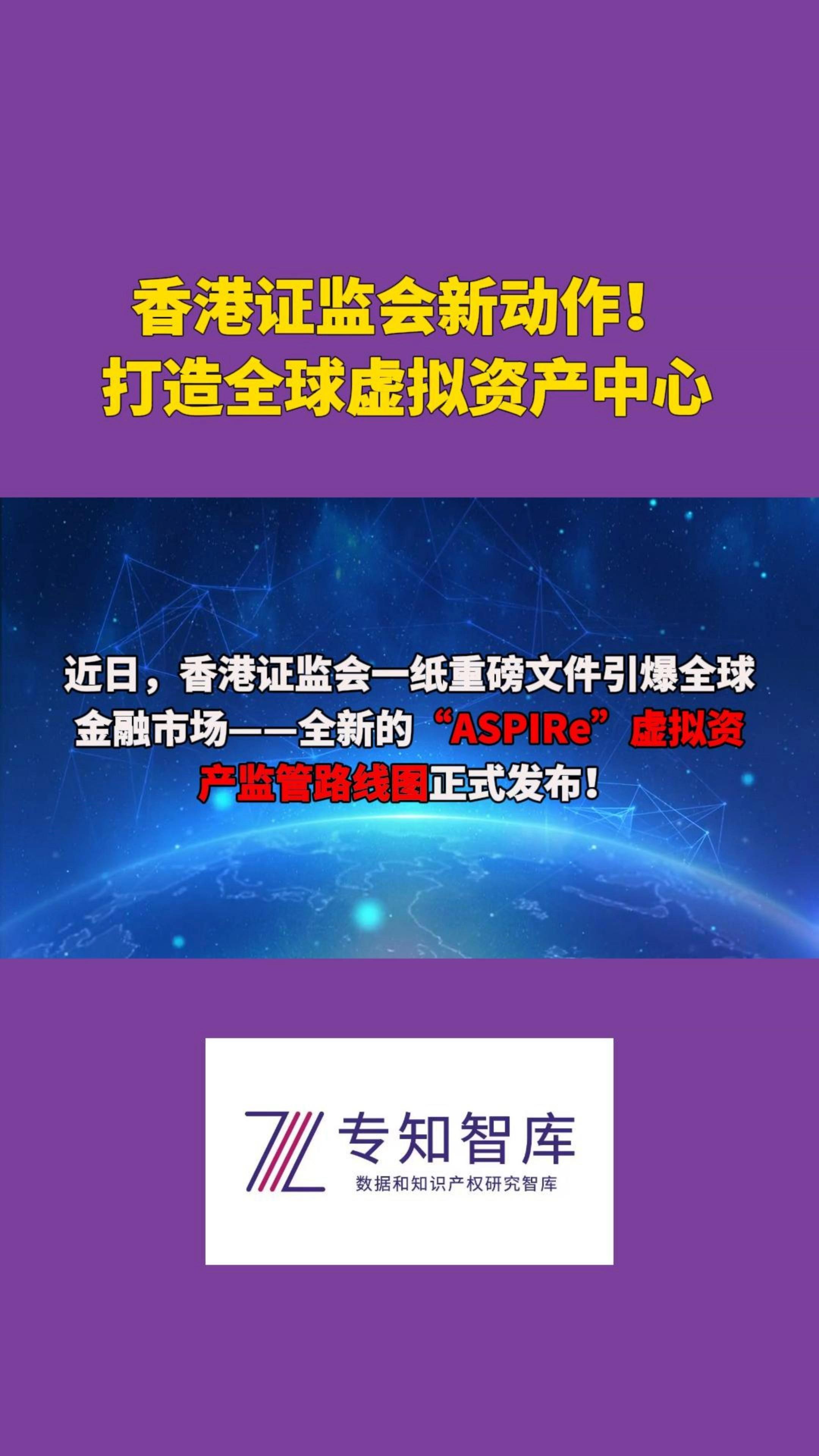 证监会首席风险官：为科技企业境外上市提供更透明、高效、可预期的监管环境