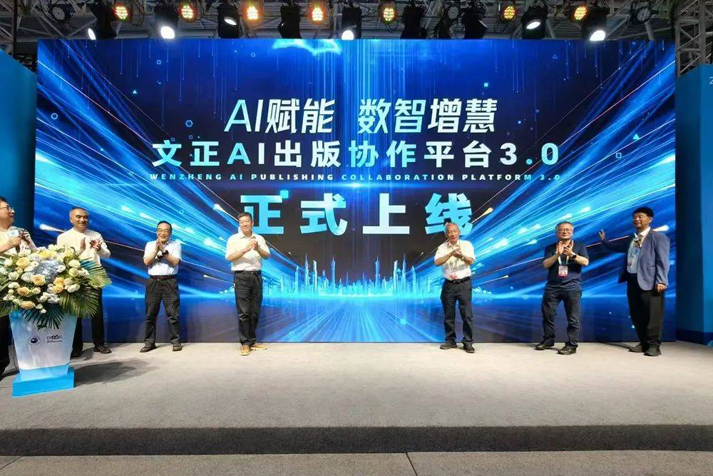 东方国信：积极布局Agentic AI领域 赋能多行业数智化转型