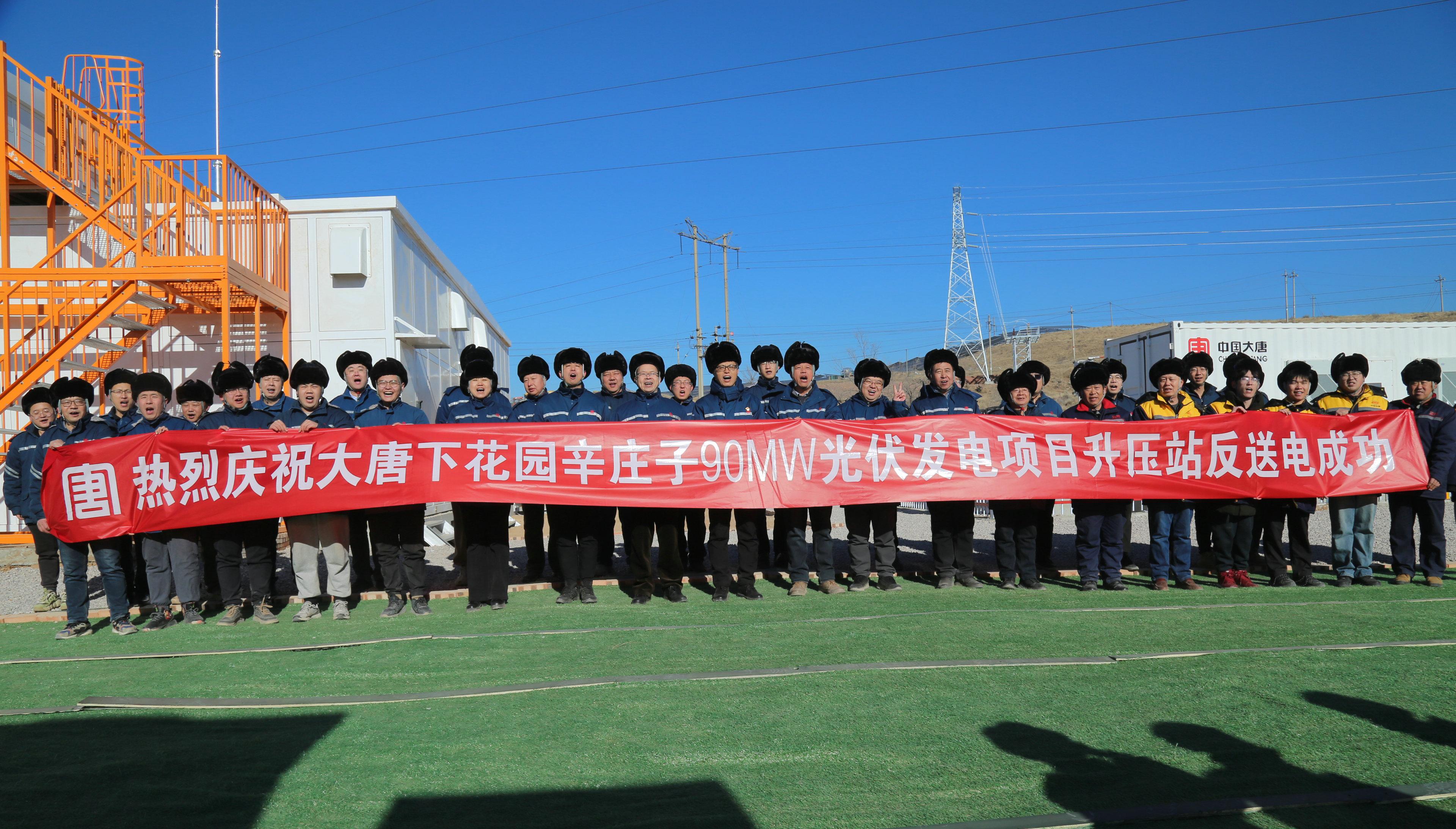 双登股份全球研发总部（新型储能零碳产业园）开工