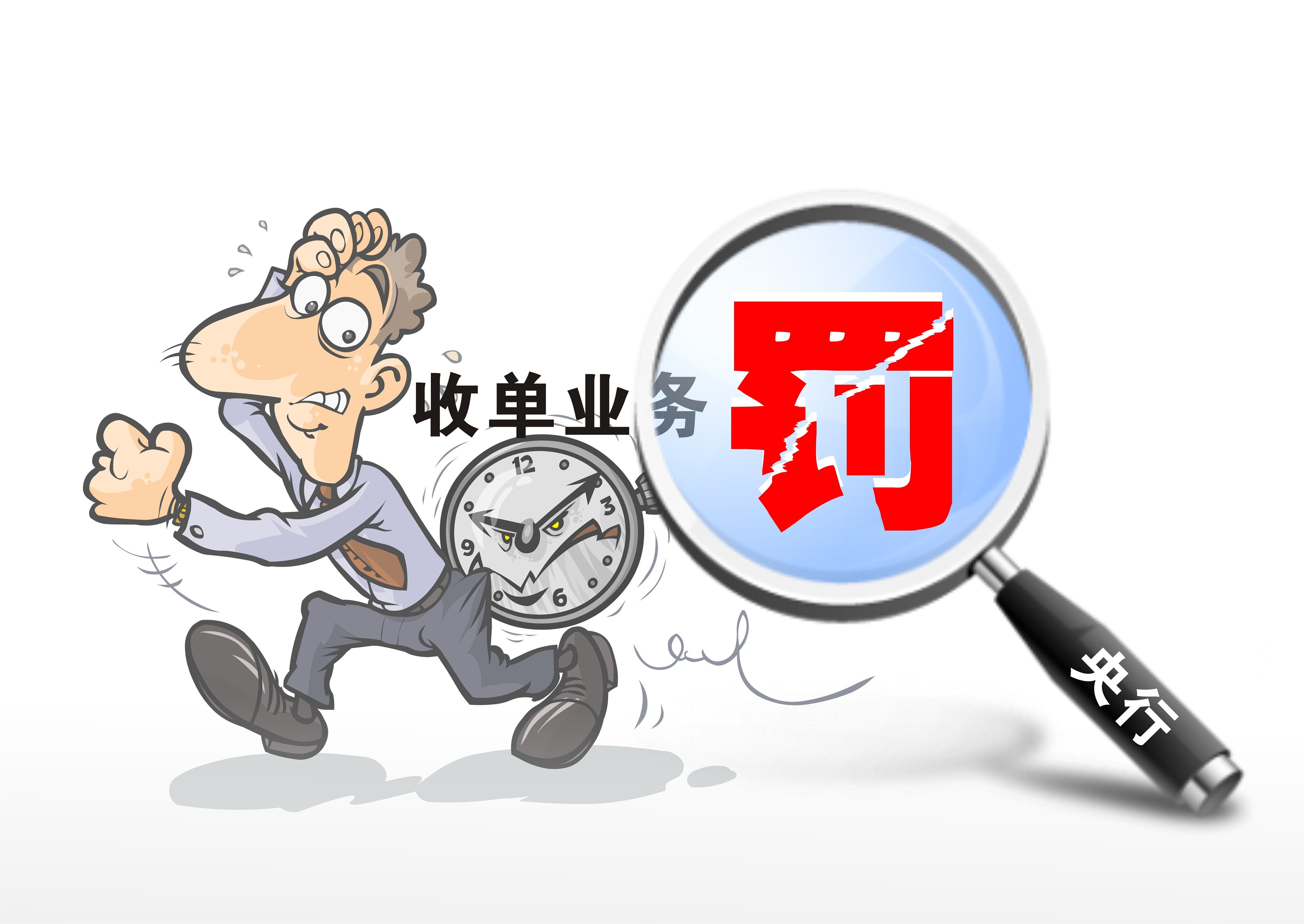 招银金租因违规以公益性资产作为租赁物等被罚80万元 相关责任人被警告并罚款5万元