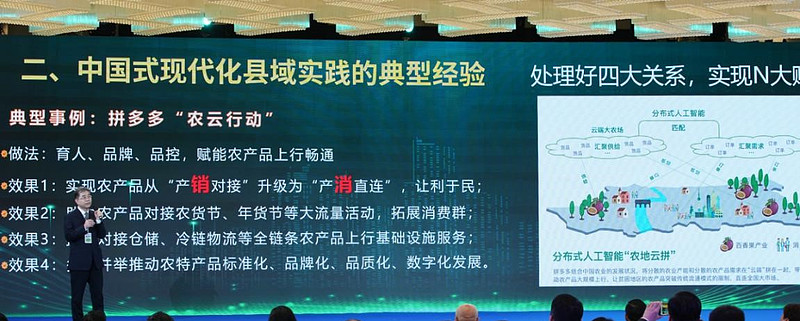 农业银行孙宁：公募基金高质量发展再迈一步 降低投资者成本共建行业新生态