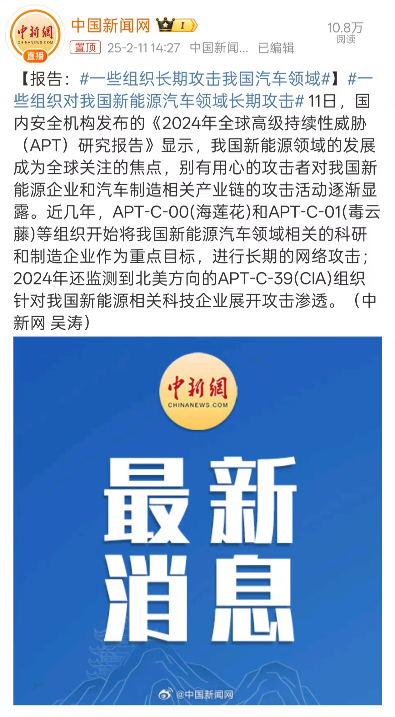 新华社国家高端智库发布《回应时代呼唤 解答世界之问——中国全球公共思想产品的供给与贡献》智库报告