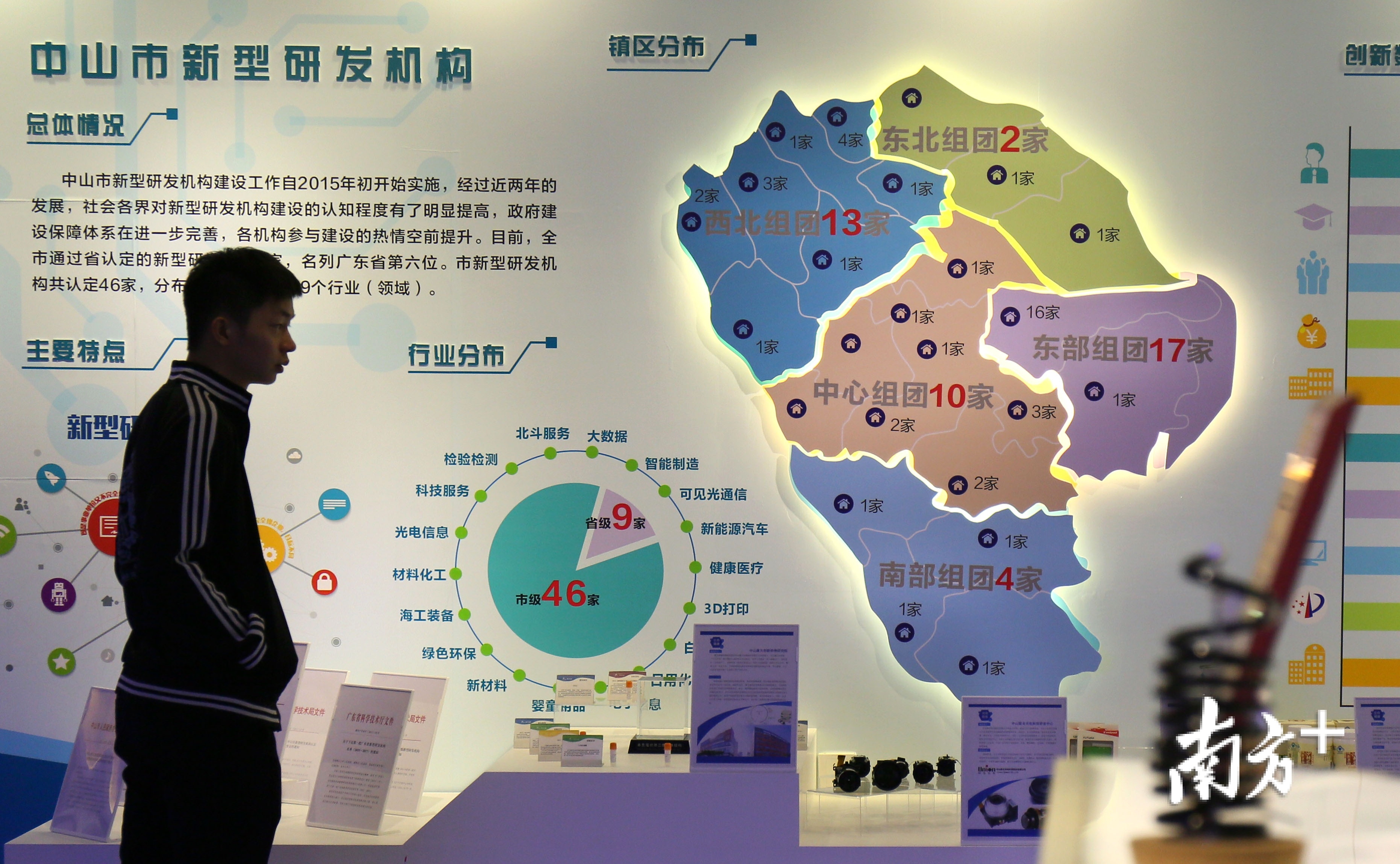滨海能源二连板涨停：杨雪岗“左手倒右手”的关联重组能否实现双赢？