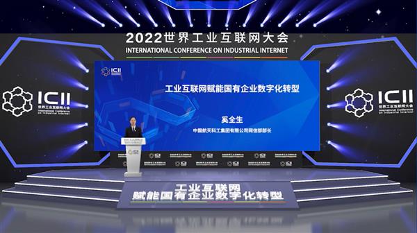 在2025全球工业互联网大会上感受“聪明的机器”