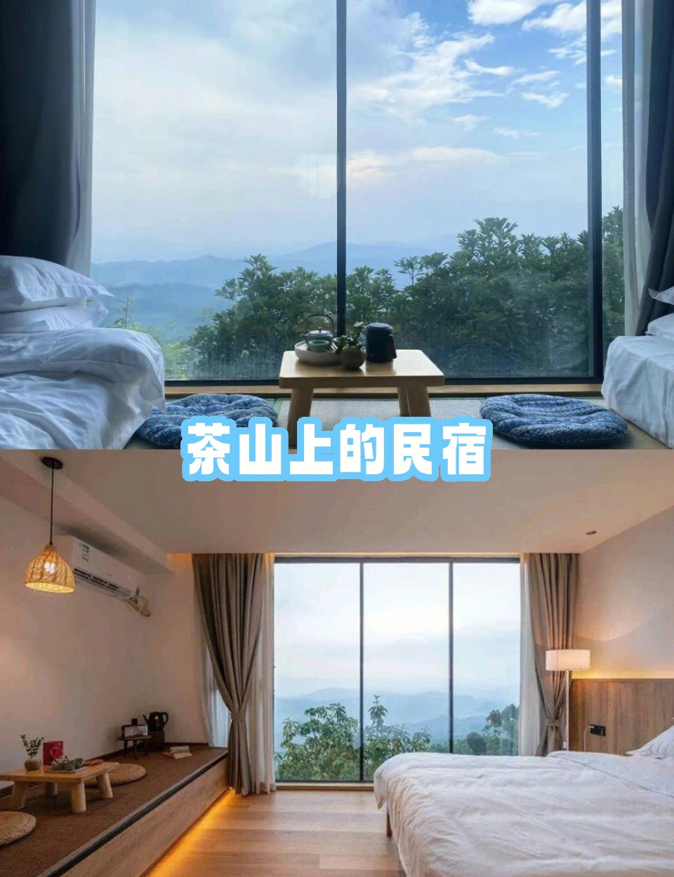 清凉避暑引爆民宿热潮 全国现存民宿相关企业超35.6万家