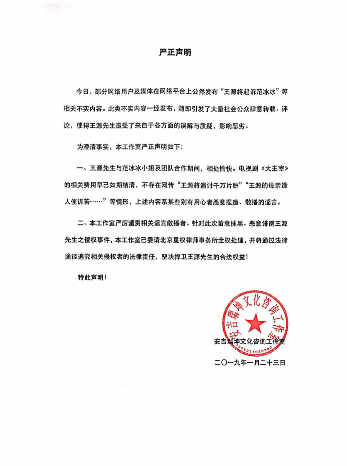 能力公司的挑战与应对——访兴银理财党委书记、董事长景嵩