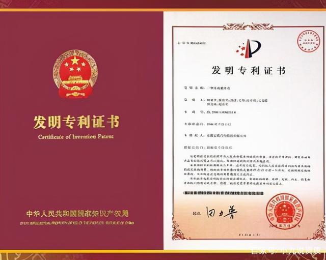 天力锂能：公司及全资子公司共同获得发明专利证书