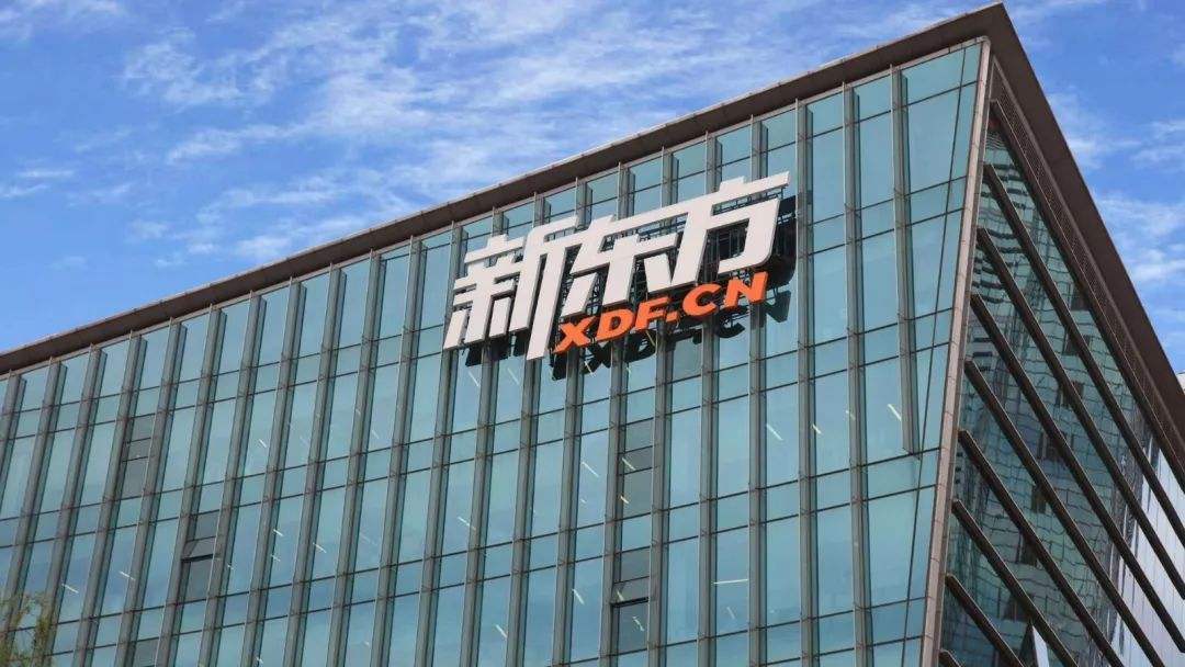 老虎证券再调查：违规跨境开户全流程大起底