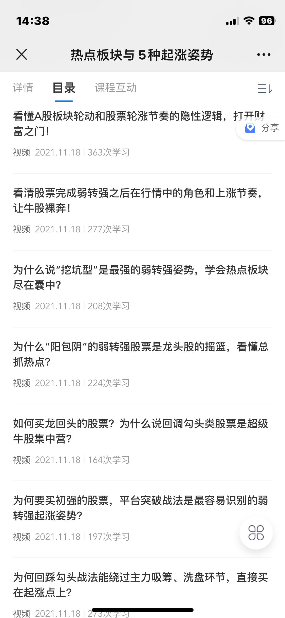 “牛市买股不如买ETF”？A股“游戏规则”遭重塑