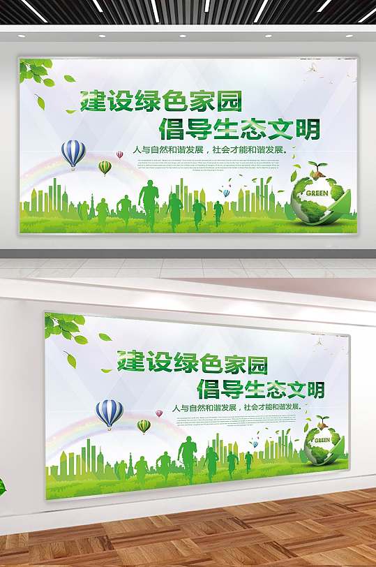 新华全媒+丨科技支撑生态文明建设——第五届世界生物圈保护区大会看点前瞻