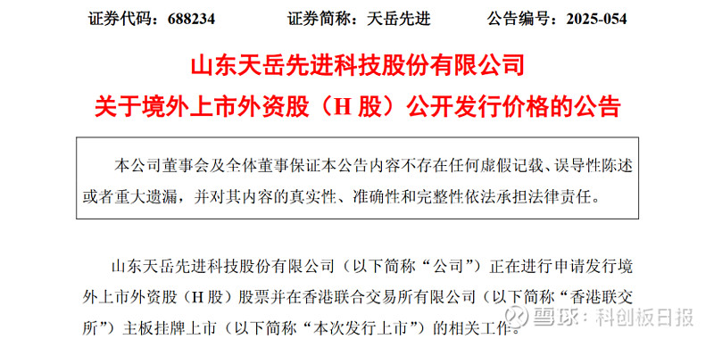 机构人士：港股市场有望打破折价怪圈