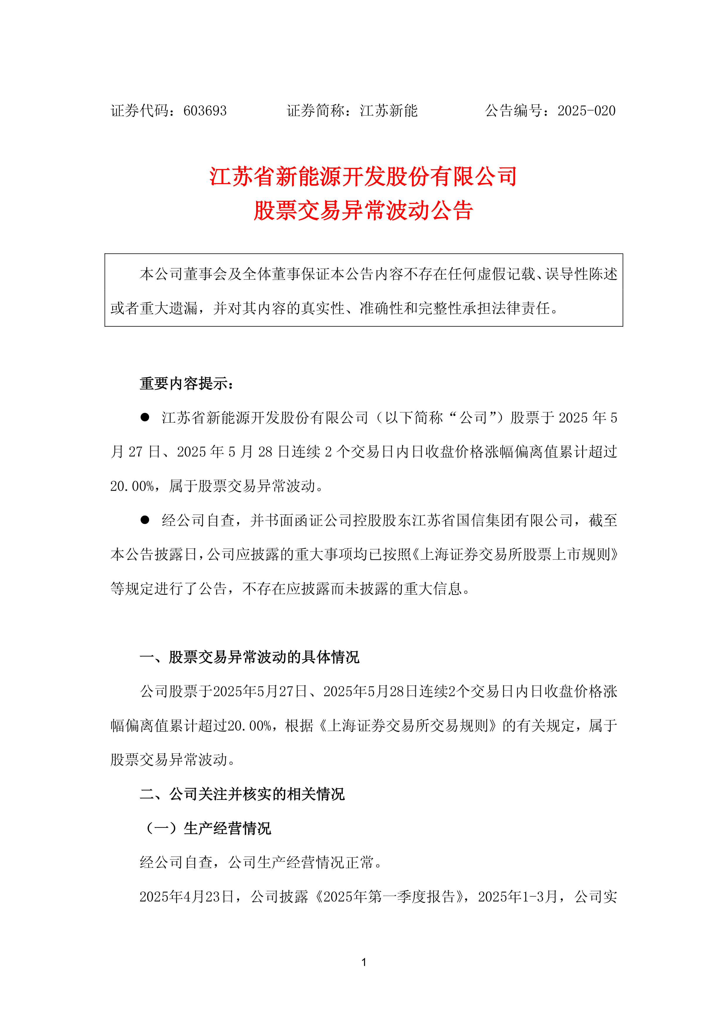 机构人士：港股市场有望打破折价怪圈