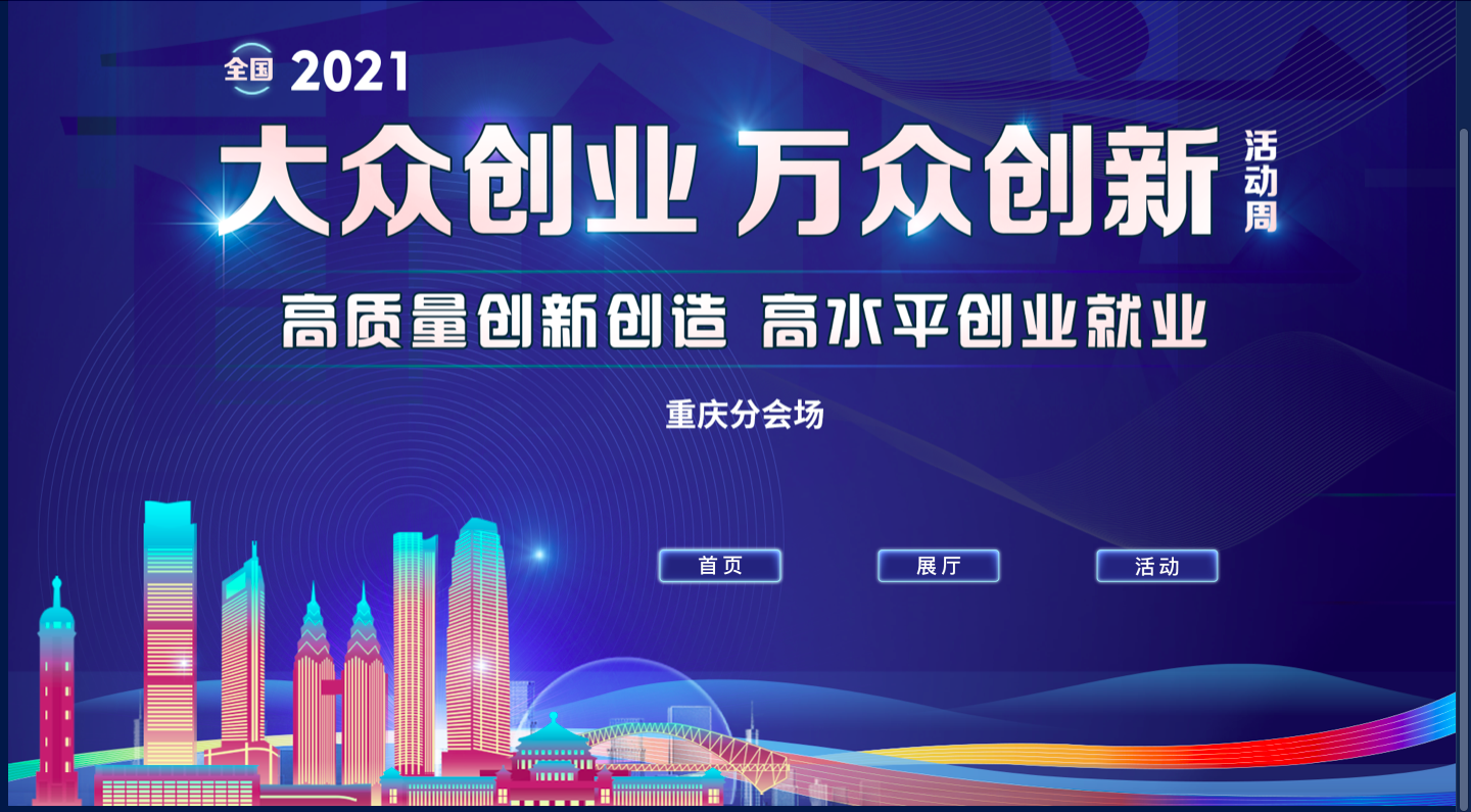 政策利好激发活力 广东并购重组“量质齐升”