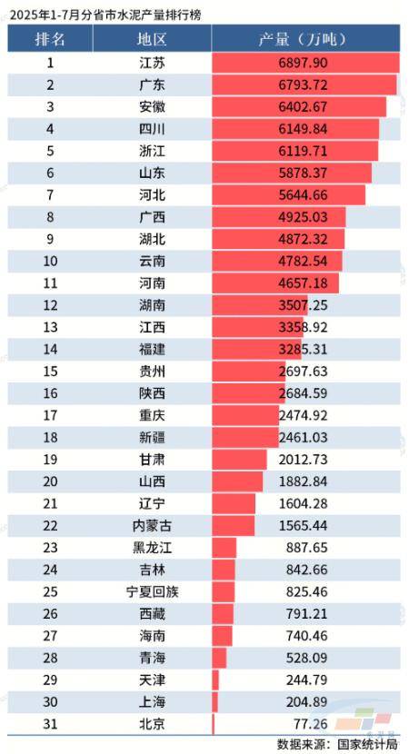 亚钾国际董事长郭柏春遭留置后 监事彭志云因涉嫌内幕交易被立案