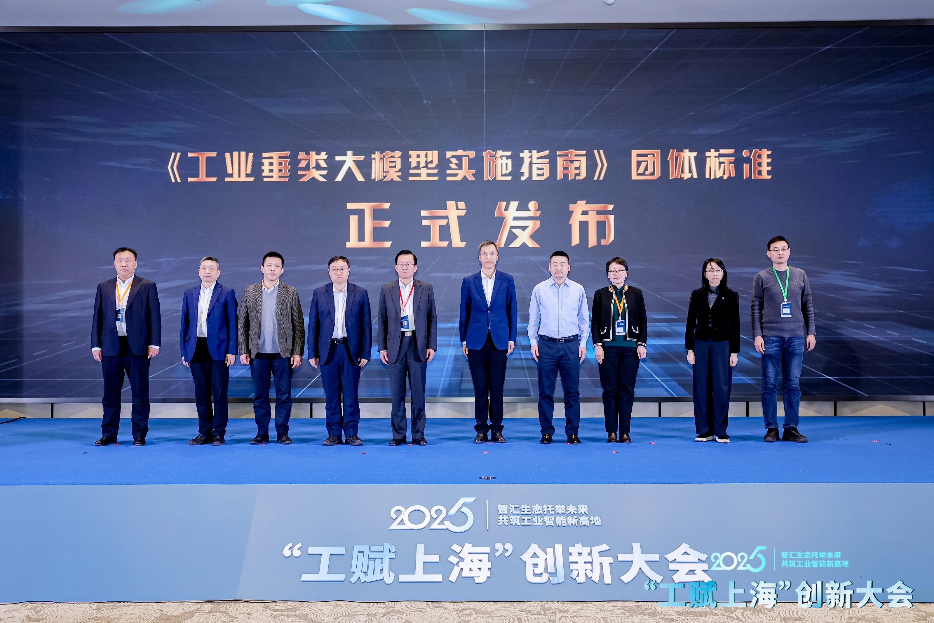 2025现代服务业高质量发展大会聚焦“创新发展”