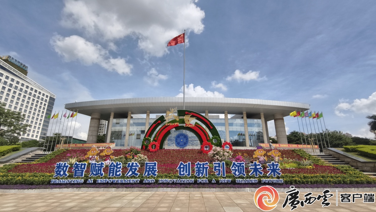 第22届中国—东盟博览会签约155个项目