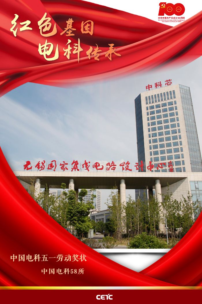 中国电科：战略性新兴产业收入占比高达90%以上