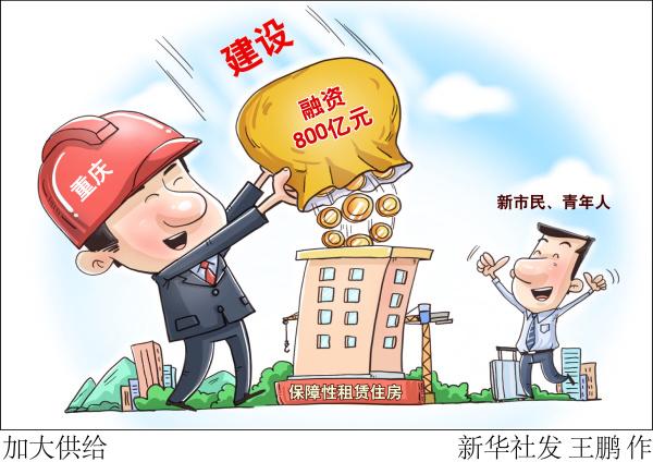 国开行“十四五”以来累计发放超6万亿元基础设施中长期贷款