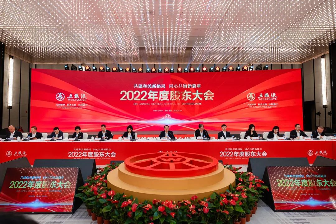 闻泰科技资产重组相关议案获股东大会高票通过