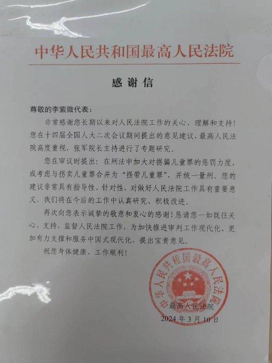 闻泰科技资产重组相关议案获股东大会高票通过