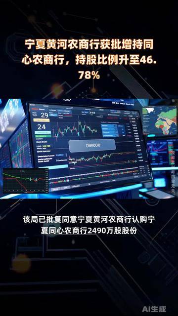 长安汽金股权集中度再提升 长安汽车持股升至48.66%
