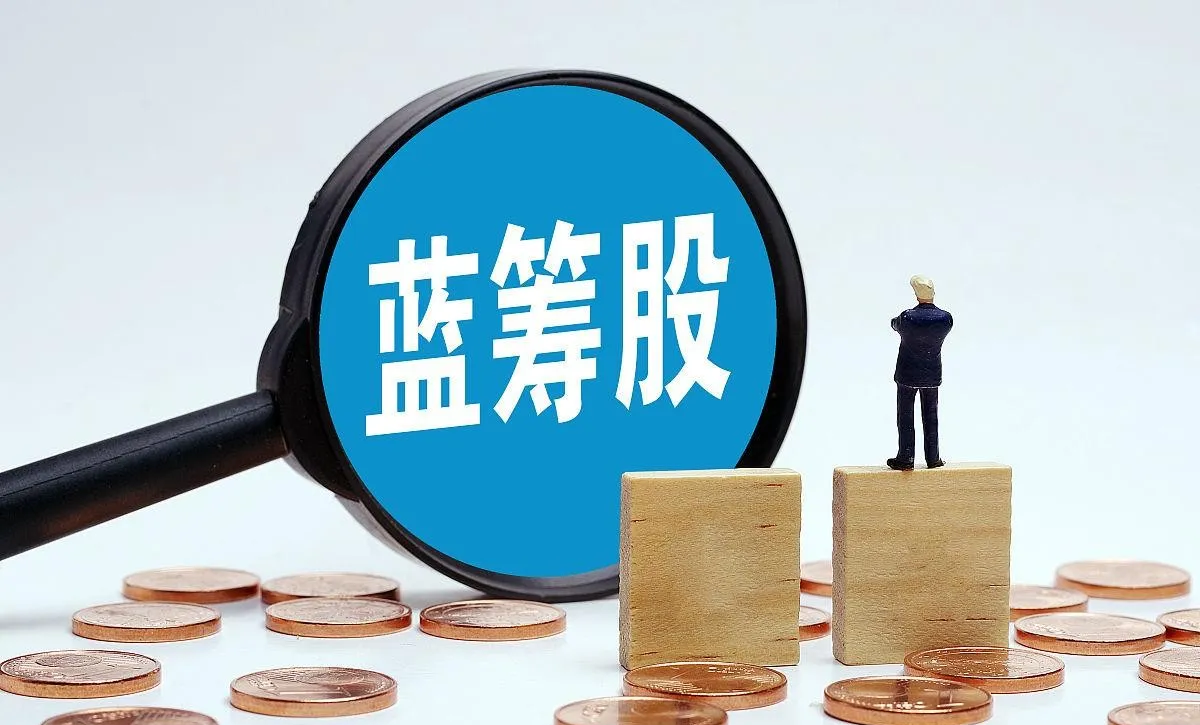上证指数站上3400点 A股资金面略现分歧