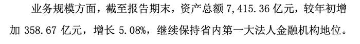 南新制药募投项目频生变故 连亏四年业绩承压‌