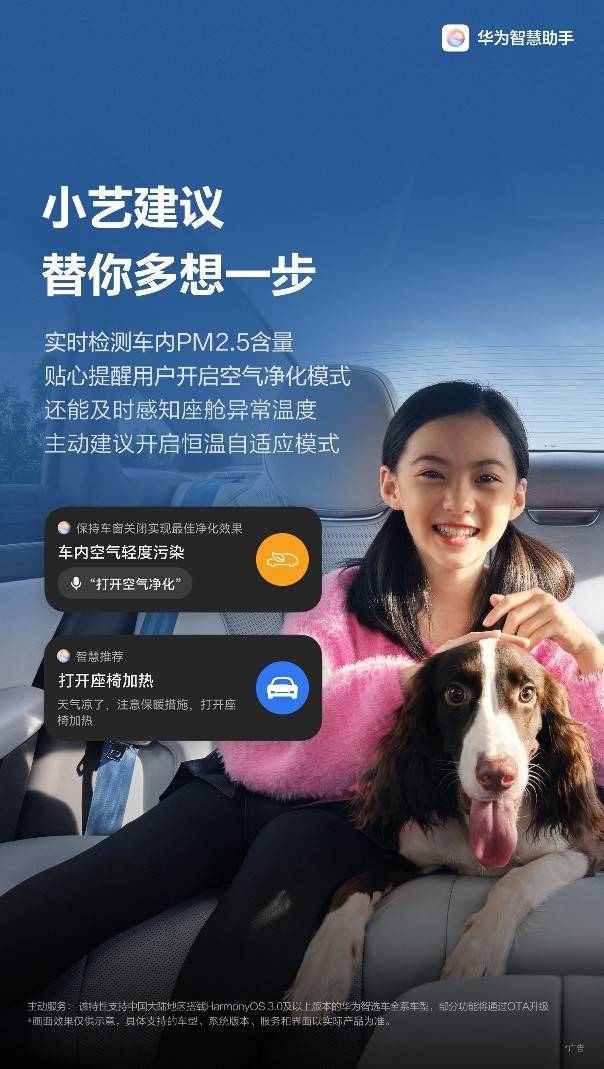 友升股份董事长、总经理罗世兵：以轻量化技术突破赋能汽车产业低碳转型